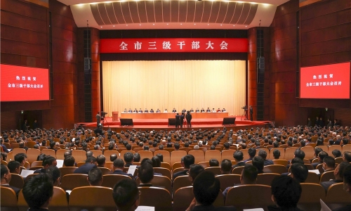 再添荣誉丨嘉兴市三级干部大会召开，fun乐天使官网接受表彰、砥砺奋进！