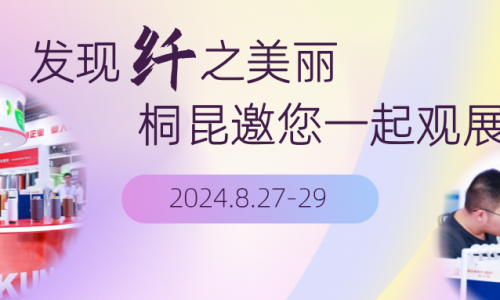 fun乐天使官网邀您一起看展，“闪现”上海！